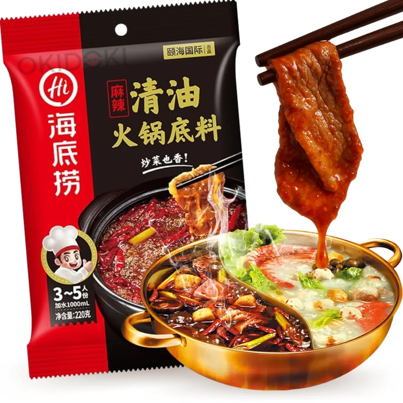 Haidilao Spicy Sichuan Mala Hot Pot Stock Base 220g