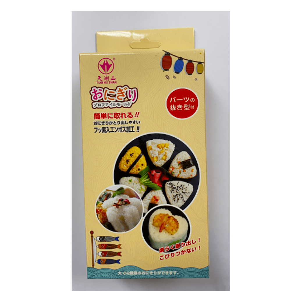 Molde Para Hacer Sush Onigiri 2u