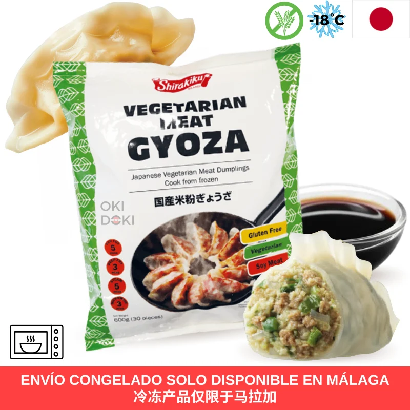 Shirakiku Vegetable Gyoza (Gluten Free, Vegetarian) 30pcs 600g