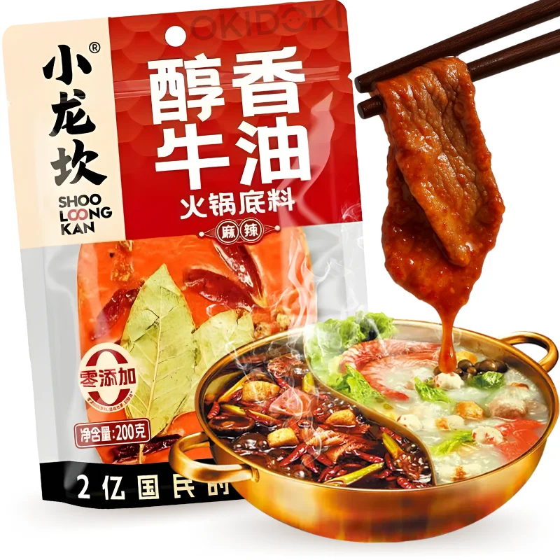 SLK Hot Pot Stock Base with Chili and Beef Butter 200g